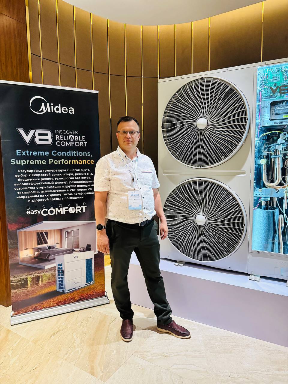 Шевчук Алексей Юрьевич - Alliance Panorama Engineering